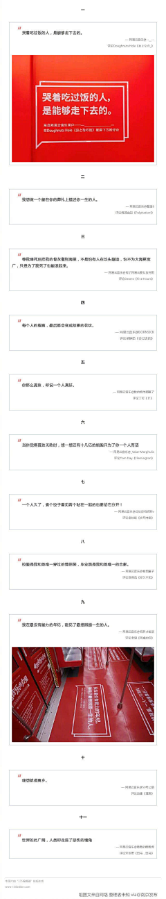 撞南墙请用力666采集到模板素材