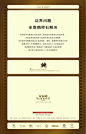星河湾平面广告欣赏（图）