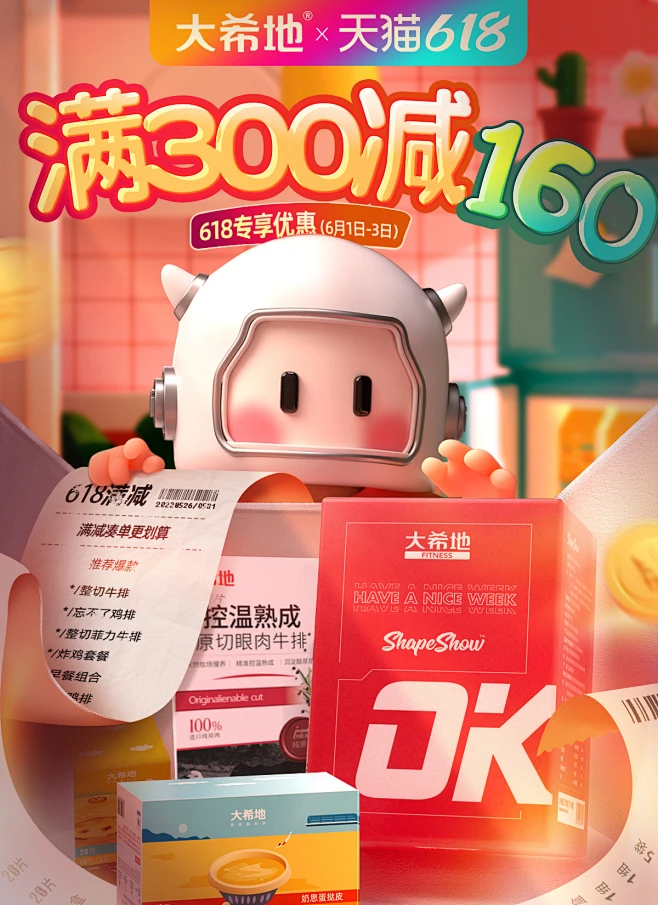 大希地旗舰店-花瓣网