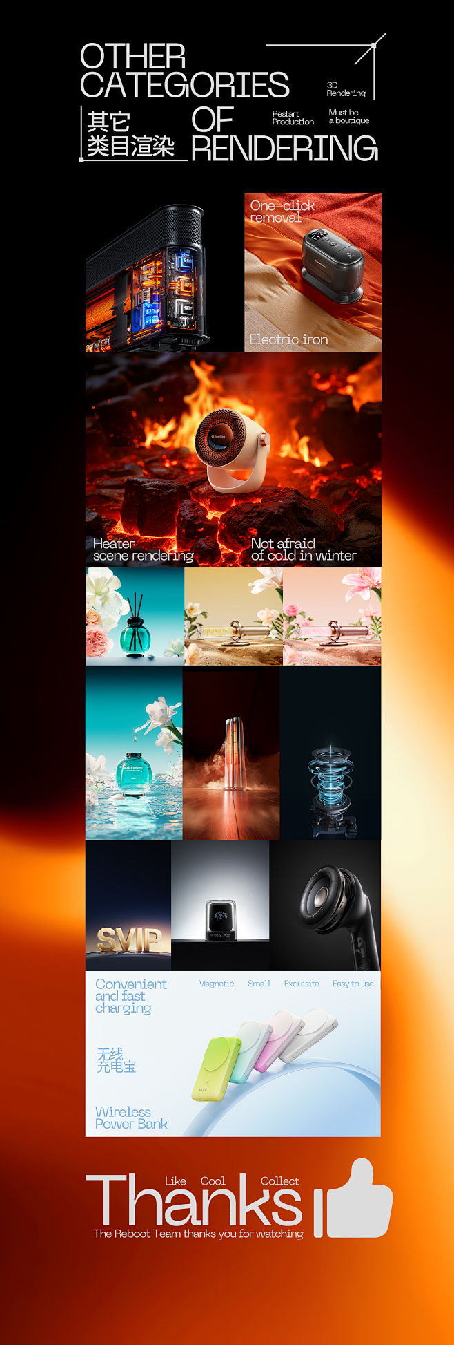 Restart 3D visual re...