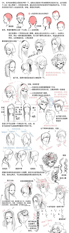 往巷采集到素材