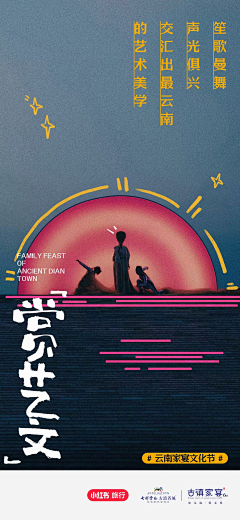 木小舟_boat采集到平面