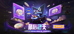 天好热哦采集到机甲