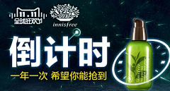 天秤座~采集到钻展