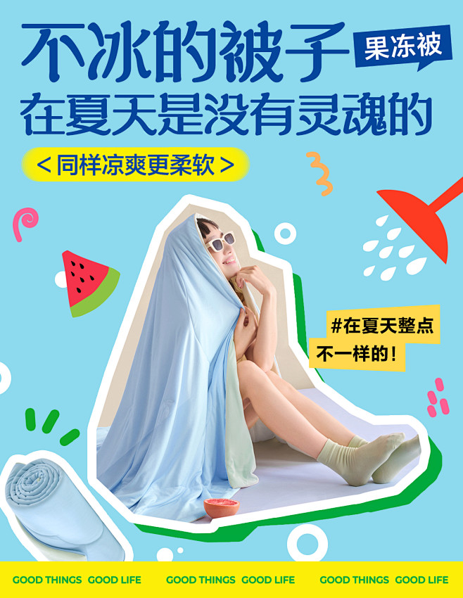 网易严选旗舰店@美工资源.jpg