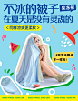网易严选旗舰店@美工资源.jpg