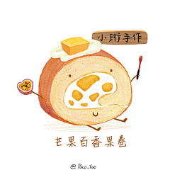 莫桑桑桑采集到手绘-Paco-Yao插画