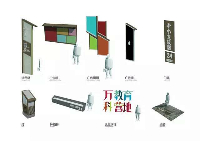 广州万科恩宁路永庆坊改造丨Lab D+H