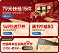 良品铺子旗舰店