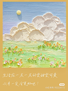 万事亨通堆金积玉采集到油画