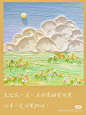 来自分享