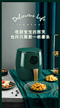 长虹空气炸锅家用多功能新款特价无油全自动智能电炸锅烤箱二合一-tmall.com天猫