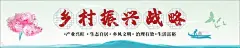 乡村振兴墙绘  - 源文件下载【酷图网】水墨画,美丽乡村,手绘,山水画,彩绘,墙体彩绘,室内彩绘,室外彩绘,墙绘,长廊文化,围墙文化,围栏文化,美丽乡村围挡,背景海报手绘,美丽乡村墙绘,中国风墙绘,围墙彩绘,围墙设计,新农村建设,公益广告,墙绘设计,价值观,村规民约,党建背景展板,孝,家风家训,产业兴旺,生态宜居,乡风文明,文化建设,喷绘
