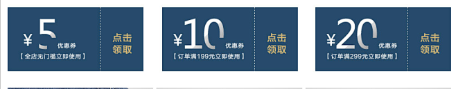 牛仔节承接页-dpxworkshop旗舰...