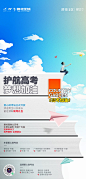 高考
更多收集跳转：https://huaban.com/ayu1022/