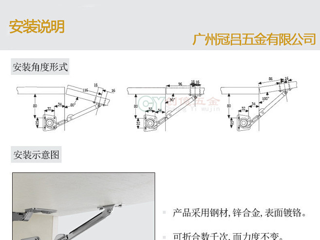 优质液压拉杆 上下翻门撑杆 橱柜门吊柜门...