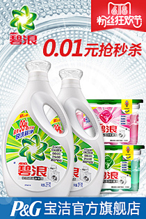 ~左*耳钉采集到入口图