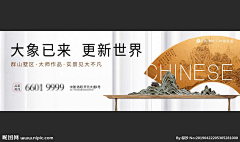 比利灬采集到主KV参考