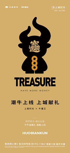 多吃淀粉鸭采集到卡面设计