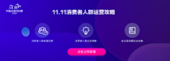 毛逗豆采集到A-钻展