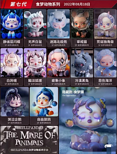 Z_东方米采集到IP
