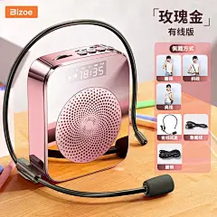 小蜜蜂扩音器教师专用喇叭无线麦克风耳麦上讲课用老师导游喊话机-tmall.com天猫