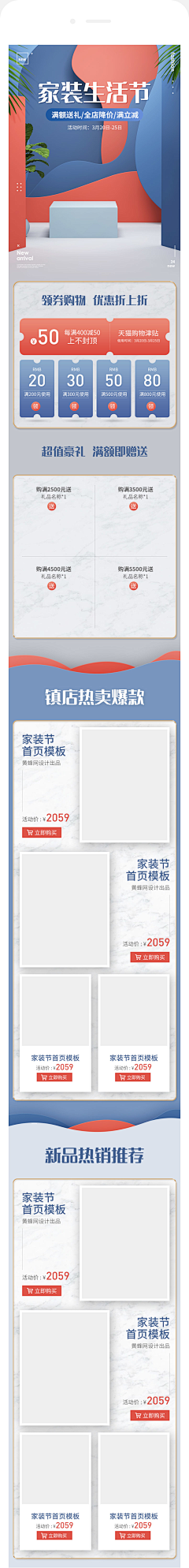 yanchenli采集到首页