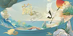 国潮古风文艺海报 【酷图网】创意,国潮,古风,兰花,仙鹤,文艺,展馆,背景,展示,基地,艺术,宣传栏,