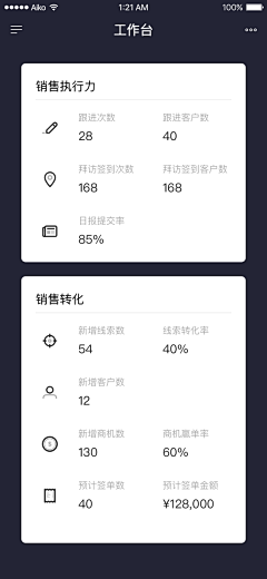 songziya采集到UI_APP_中文_深色