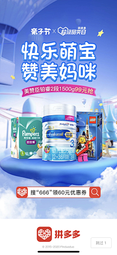 如芽纳豆采集到启动页/闪屏