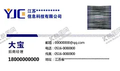 商务名片 【酷图网】商务名片,名片,名片膜版,诚信为本,坚持原则