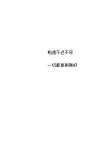 筱楠LNの气泡背景 情话备忘录@爱人洋洋洋吖