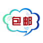  标签 PNG素材 角标 热销标签 电商标签素材 淘宝素材 促销 水印 新品上市 爆款标签 特价标签 热销 水印 疯抢 电商标签 打折 折扣 清仓 秒杀 正品 热卖 包邮标签 限时 店铺装修 宝贝促销 水印 网店 #标签# #角标# #电商素材# #素材# #PNG素材# #设计素材# #点技能# #dianjineng.la# 更多素材尽在【点技能】