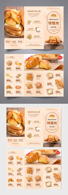 进击的想法采集到好