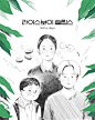 米仔睡着了 Riceboy Sleeps (2022)