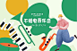 【南门网】 海报 418385