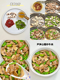 是小柒呀~采集到一生要吃的国人
