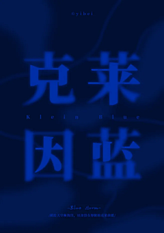 Bald-采集到风格