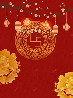 婚礼迎宾卡喜庆中国红背景 迎宾牌 背景 设计图片 免费下载 页面网页 平面电商 创意素材