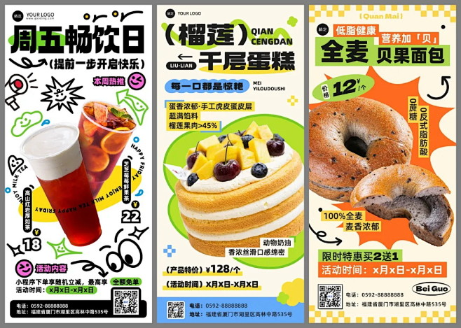 国潮风的视觉界面应该怎么设计？收下这份保...