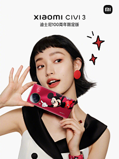 林北！采集到小米