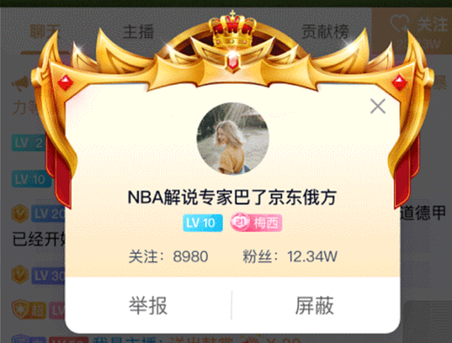 微信截图_20220809182755