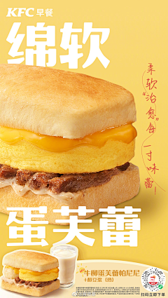 鱼阿猫采集到海报