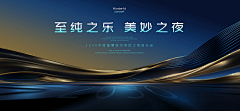 喵喵﹌采集到活动KV,主画面