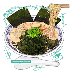折今采集到插画美食