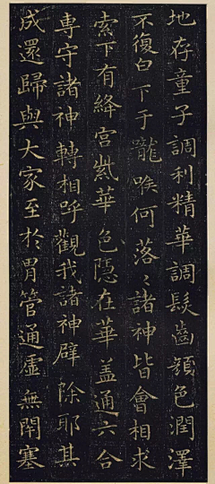 一直走——001采集到书法