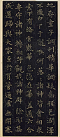 《黄庭经》和《乐毅论》是王羲之小楷代表作品。《黄庭经》末署“永和十二年（356）五月”，大约在写兰亭集序之后三年，现在留传的只是后世的摹刻本了。历来认定为王羲之小楷作品，一百行，原为黄素绢本，在宋代曾摹刻上石，有拓本流传。