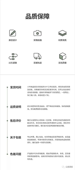 做设计的小凳子采集到小模块集合