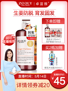 荔枝味的橙子采集到主图