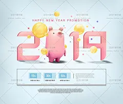 346号可爱卡通3D小猪新年祝福时尚宣传招贴画报海报PSD模板素材-淘宝网_2019/圣诞节/新年/春节/猪年 _活动展板采下来 #率叶插件，让花瓣网更好用#